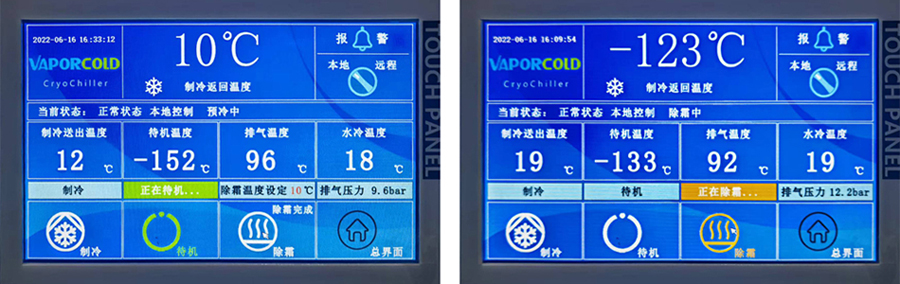 Cryo chiller operation panel.jpg