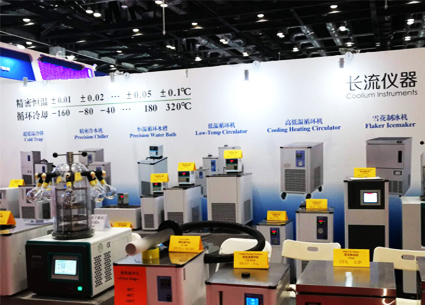 Coolium showed up at The China International Scientific Instrument Exhibition (CISILE 2020)